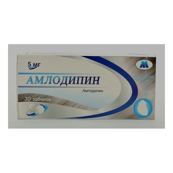 Амлодипин табл. 5 мг. №30 Арпимед Армения