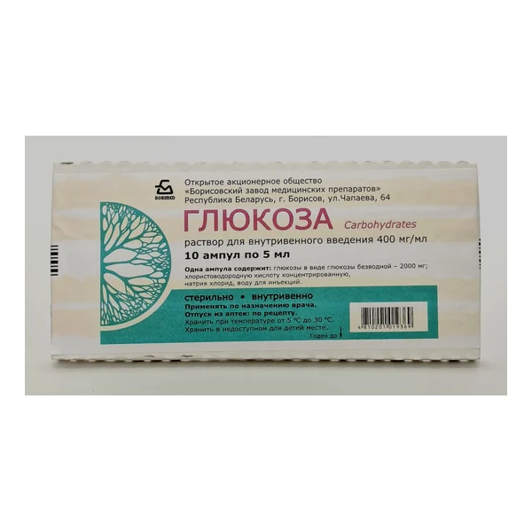 Glucose ampoules 40%- 5ml x 10 Borisovskiy KhFZ Belarus