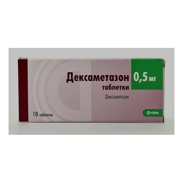 Дексаметазон табл. 0.5мг x 10 КРКА Словения