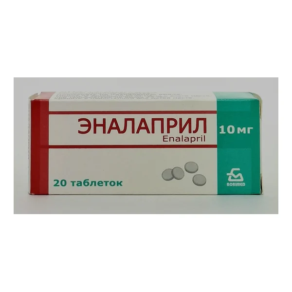 Эналаприл табл. 10мг x 20 Борисовский ХФЗ Беларусь