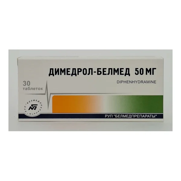 Dimedrol tablets 50mg x 30 Belmed. Belarus