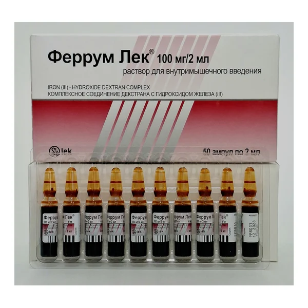 Ferrum LEK ampoules IM 2ml x 10 Sandoz