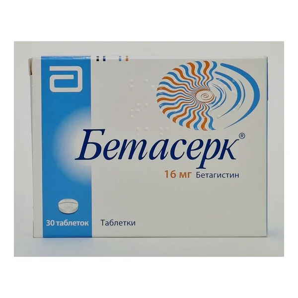 Бетасерк таб 16мг x 30 Эбботт Лабораториз