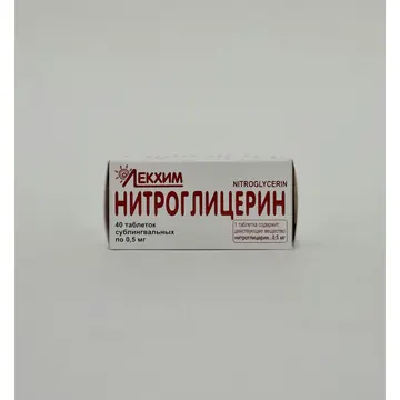 Нитроглицерин-АМ табл. №40 Украина