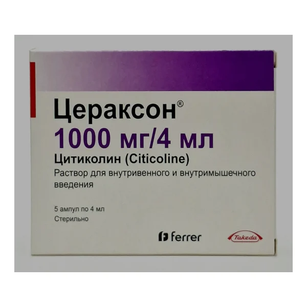 Ceraxon ampoules IV/IM 1000mg/4ml x 5 Nycomed Austria