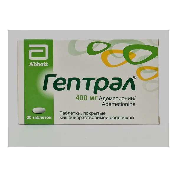 Գեպտրալ հաբ 400մգ №20 Էբբոտ Իտալիա