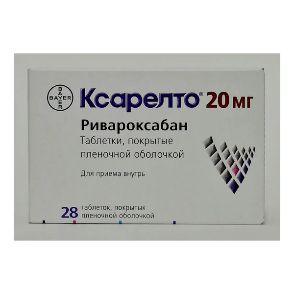 Ксарелто таб. 20мг х 28 Байер