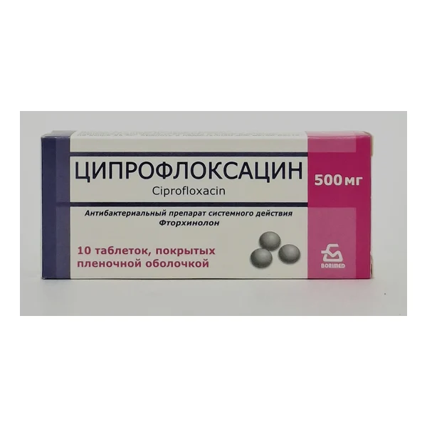 Ciprofloxacin tablets 500mg x 10 Borisovskiy KhFZ