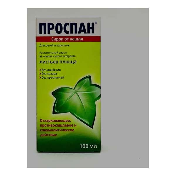 Проспан сироп 100мл ДХУ Германия