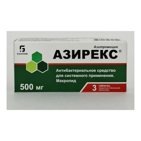 Азирекс таб. 500мг х 3 Гига фарм ООО
