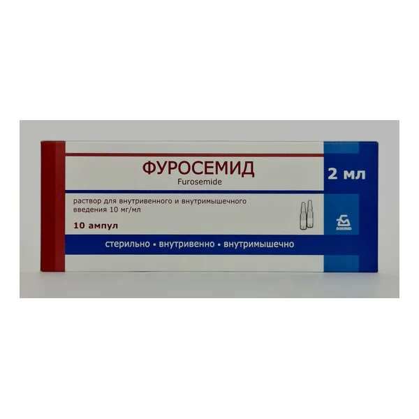 Фуросемид амп. 20мг/2мл х 10 Борисовский ХФЗ Беларусь