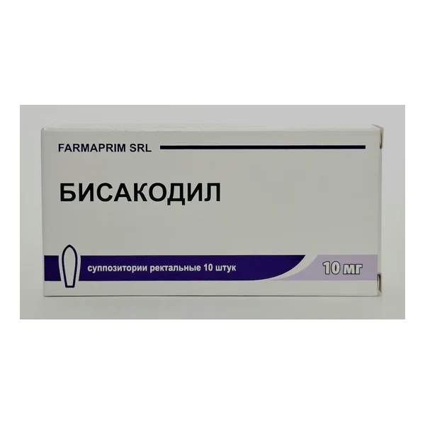 Բիսակոդիլ մոմիկ 10մգ№10 Ֆարմապրիմ Մոլդովա