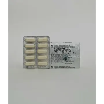 Loperamid capsules 2mg x 10 Borisovskiy KhFZ Belarus