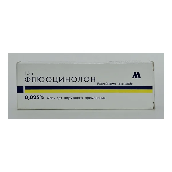 Ֆլուցինոլոն քսուք 0.025%-15.0 Արփիմեդ Հայաստան