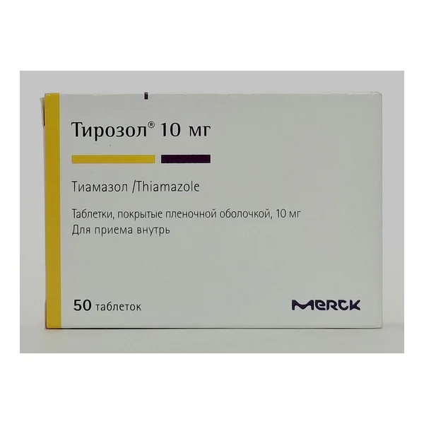 Tirozol tablets 10mg x 50 Nycomed Austria
