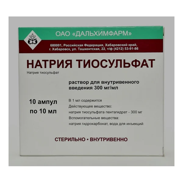 Sodium tiosulfat 30%- 10ml x 10 Dalkhimfarm OAO