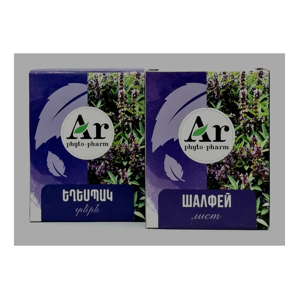 Шалфея листья 20г Арфитофарм
