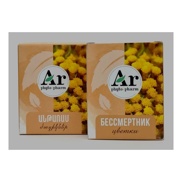 Бессмертника цветки 20г Арфитофарм