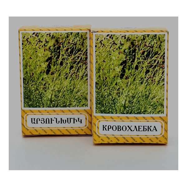 Кровохлебки корень 20г Арфитофарм
