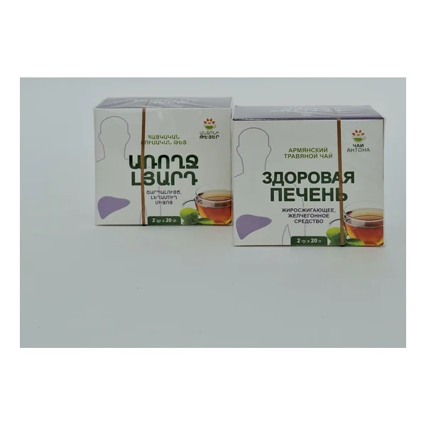 Զդորովայա պեչեն չայ 2գ N20 Անթառամ