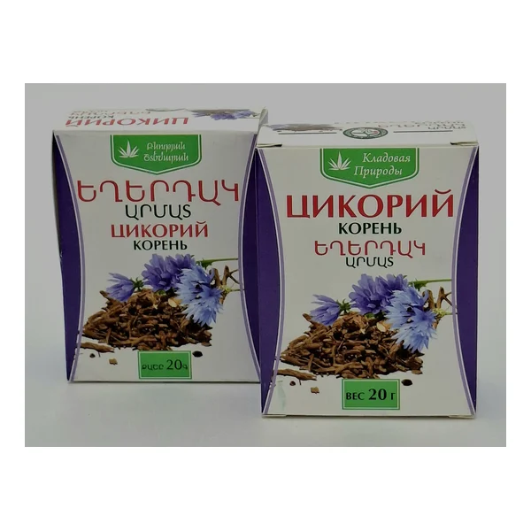 Цикория корень 20г Георгян Армения