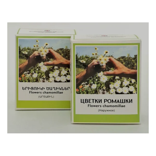 Chamomile flowers 20g Antaram Armeniya