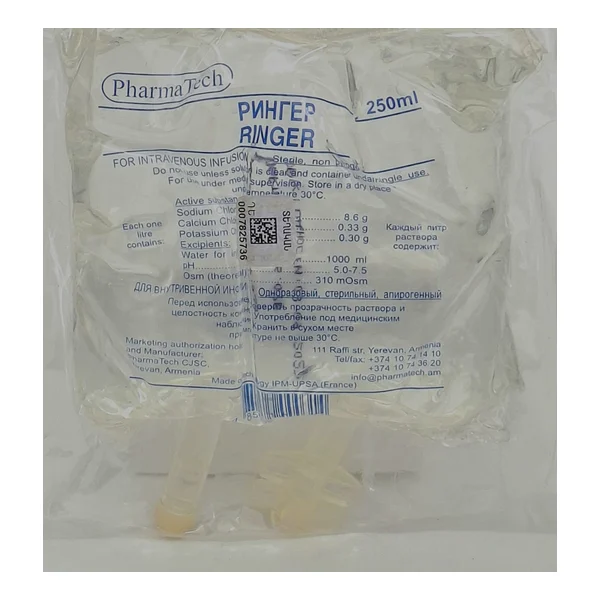 Ringer solution 250ml plastic Farmatek Armeniya