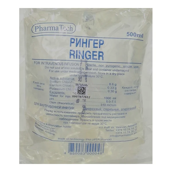 Ringer solution 500ml Farmatek Armeniya