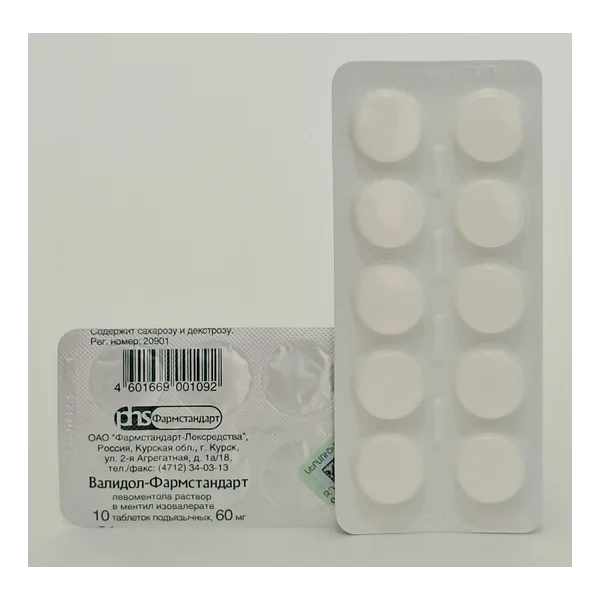 VALIDOL 60mg tablets x 10 Farmstandart