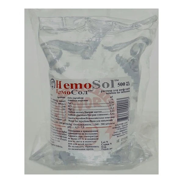 Gemosol solution 500ml plastic Likvor Armeniya