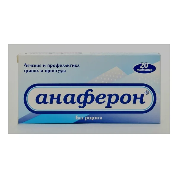 Анаферон таб. х 20 МатерияМедика