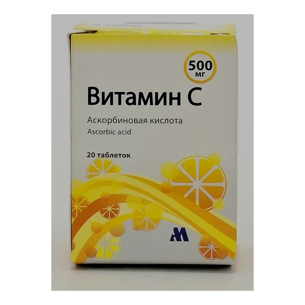 Витамин C таб 500мг №20 Арпимед. Армения