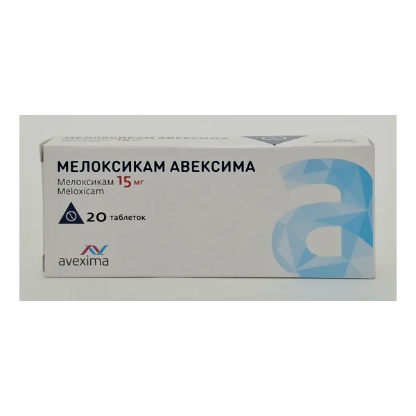 Meloxicam Aveksima tablets 15mg x 20 AVEKSIMA. Russia