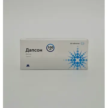 Դապսոն 100մգ հաբ №50 Արփիմեդ
