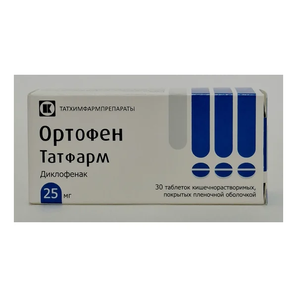 Ортофен- 0.025г тб №30 Татхимфарм