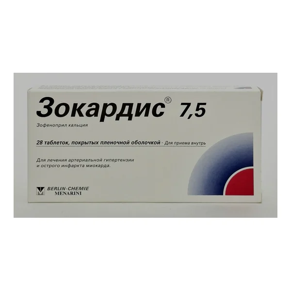 Зокардис табл. 7,5 мг. №28 Берлин Хеми Германия