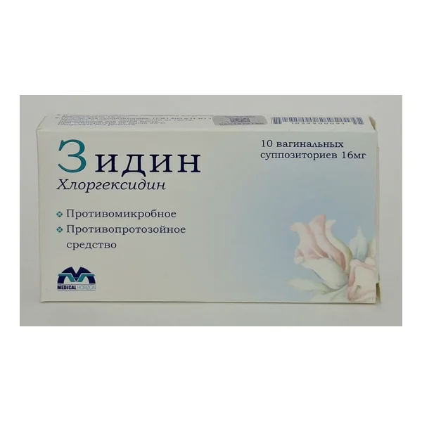 Zidin 16mg vaginalnykh suppositories x 10 Medikal Orizon, Armeniya