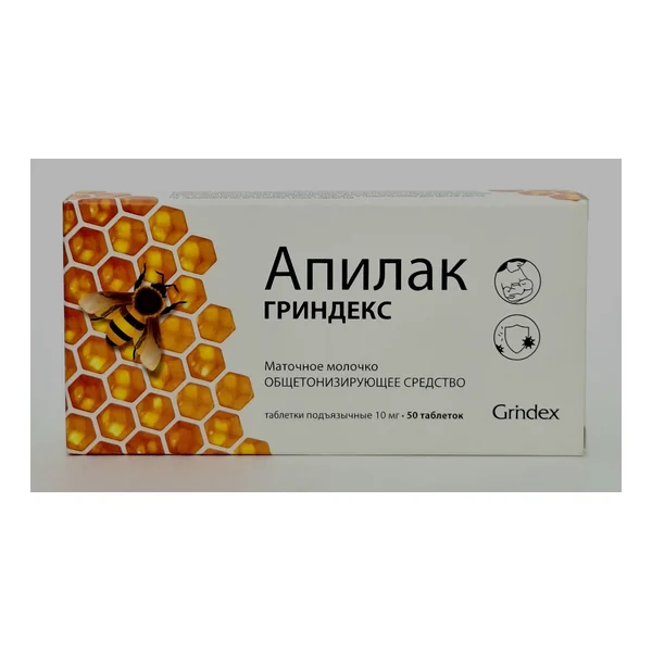 Апилак 10 мг таб. №50 Гриндекс Латвия