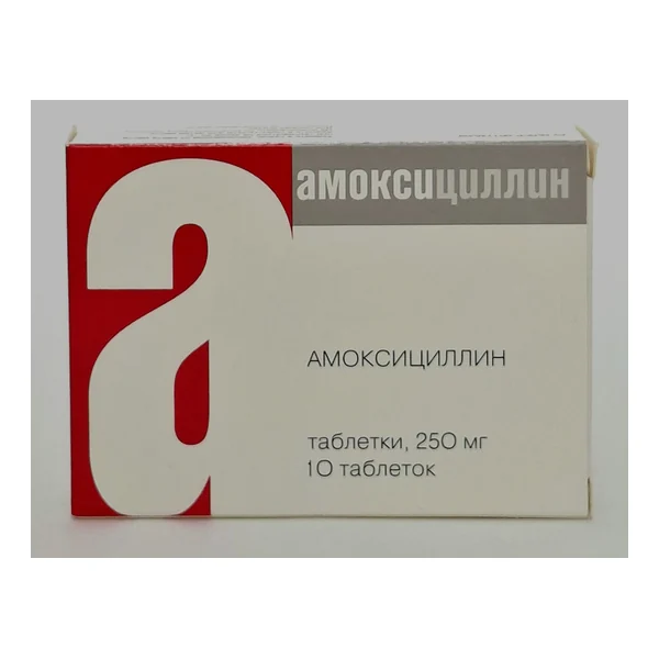 Амоксициллин таб 250мг N10 Биохимик