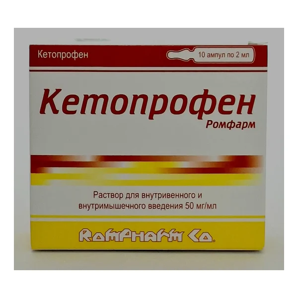 Ketoprofen ampoules 50mg/ml 2ml x 10 Romfarm