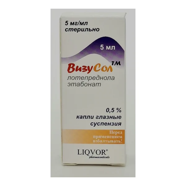VizuSol eye drops 0.5%- 5ml Likvor Armeniya