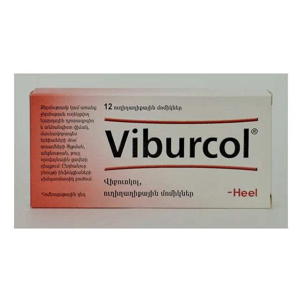 Вибуркол супп рект гомеоп N12 Biologische Heilmittel Heel