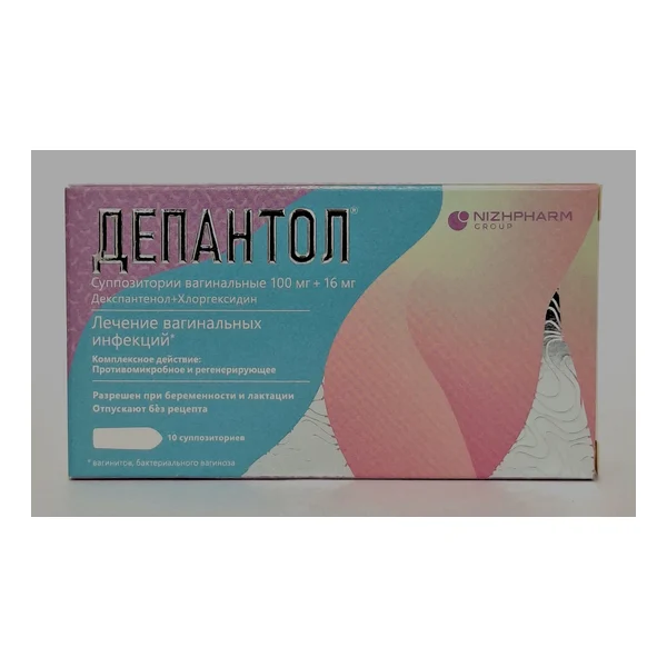 Depantol suppositories vagin. x 10 Russia-Nizhfarm