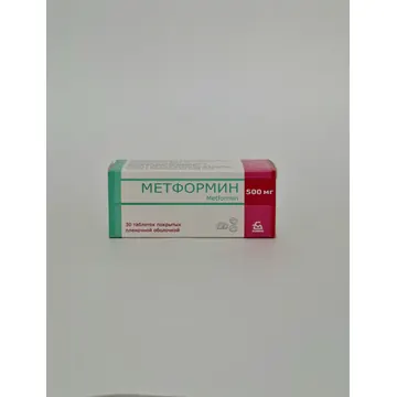 Metformin tablets 500mg x 30 Borisov