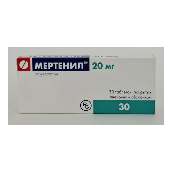 Mertenil 20mg tablets x 30 Gedeon Rikhter Vengriya