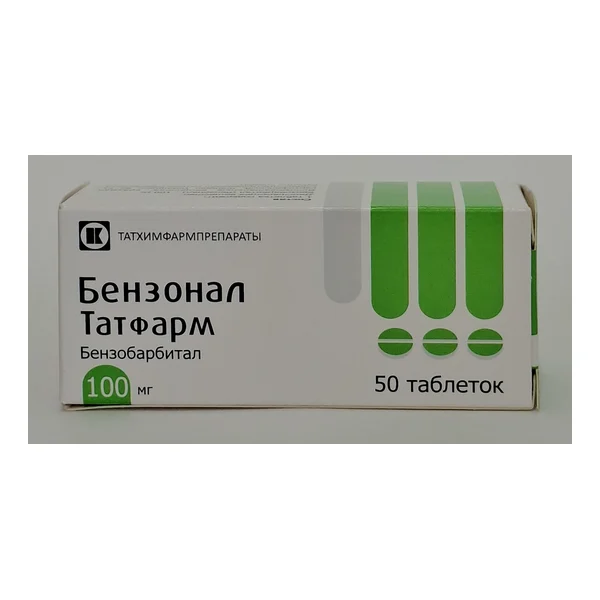 Бензонал таб. 100мг №50 Татхимфарм