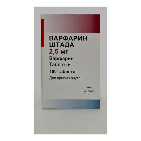 Варфарин таб. 2.5мг х 100 Никомед Австрия