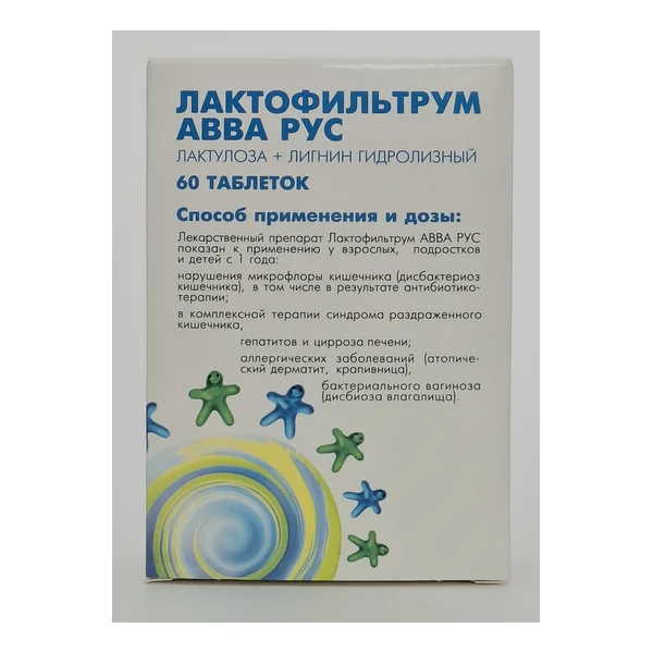 Lactofiltrum tablets 0.5 x 60 AVVA RUS OAO