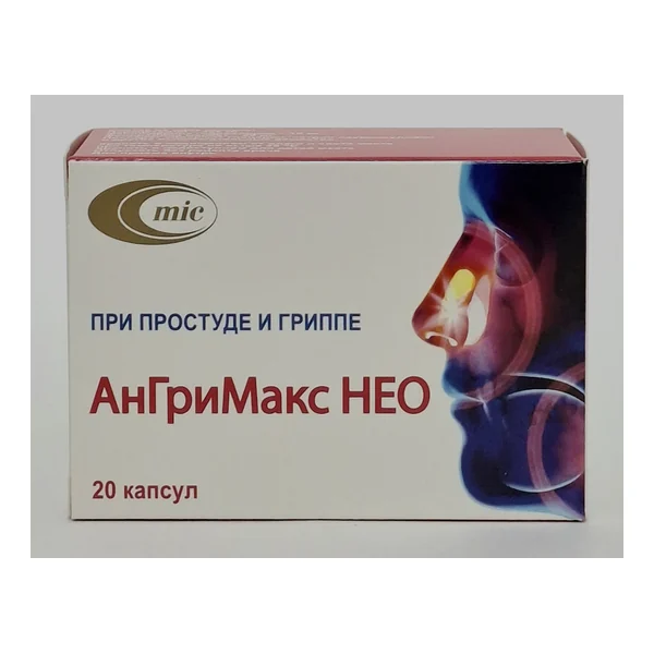Ангримакс Нео капс №20 Минскинтеркапс. Беларусь