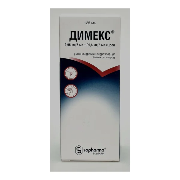 Dimex syrup 125ml Sopharma Bulgaria